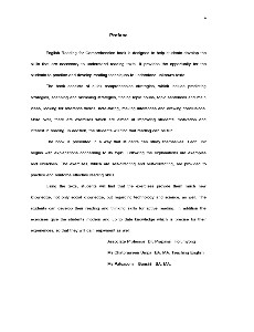 การอ่านภาษาอังกฤษเพื่อความเข้าใจ